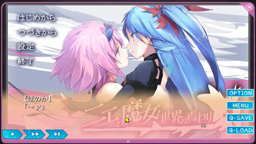 Switch游戏 -梦现Re:Master Yumeutsutsu Re:Master-百度网盘下载插图5-小白游戏网 Switch游戏 -梦现Re:Master Yumeutsutsu Re:Master-百度网盘下载插图5-小白游戏网